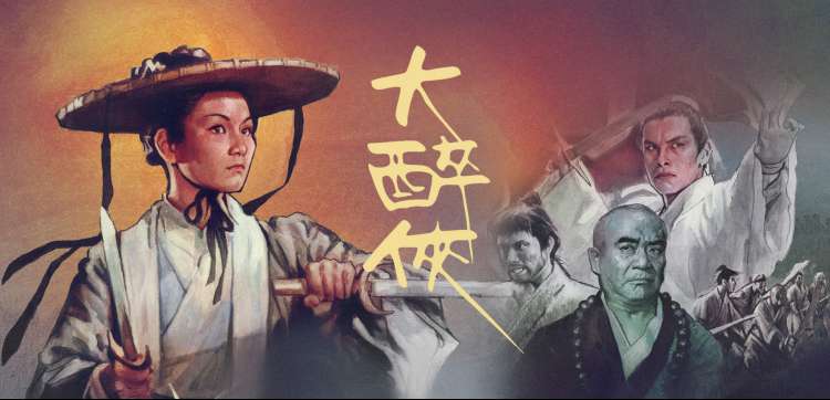 黑兽在线 最新上映
